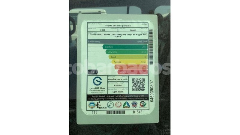 Big with watermark toyota land cruiser barbados import dubai 2112